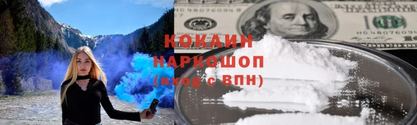 прущие крисы Волоколамск